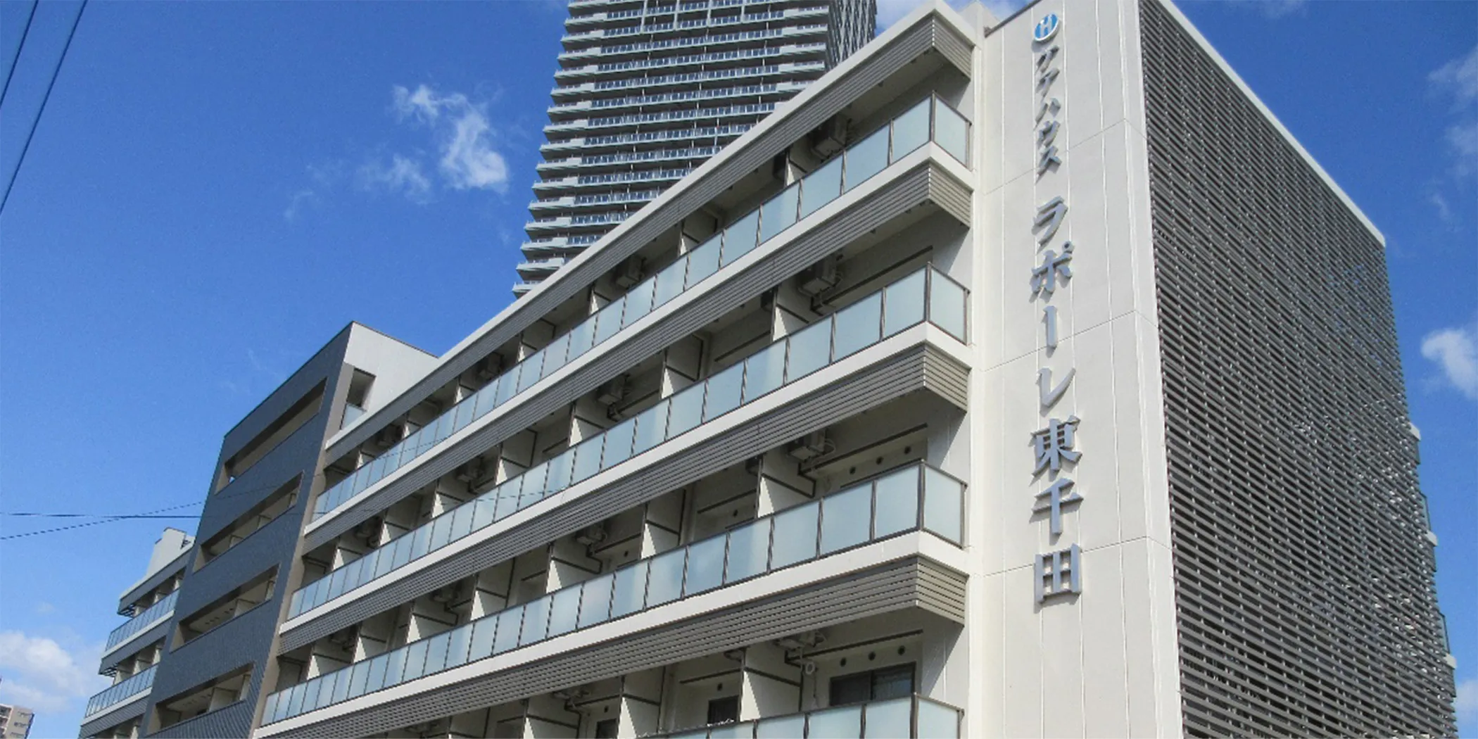 ケアハウス ラポーレ東千田